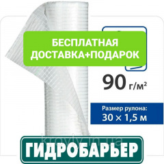 Гидробарьер Juta (Юта) Д 90 Косів