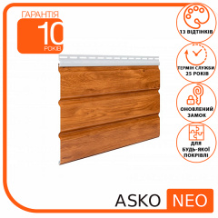 Софит панель ASKO NEO винчестер без перфорации 3.5 м, 1.07 м2 Вінниця