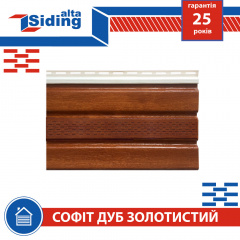 Софит,Альта-Профиль,Т-20,В,с,частичной,перфорацией,3000х230,мм,дуб,золотистый Свеса