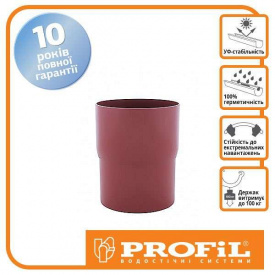 Соединитель трубы PROFIL 130 Красный