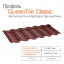 Композитная черепица QueenTile Classic Черноморск