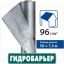 Гидробарьер Juta (Юта) Д 96 Київ