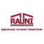 Металлочерепица Rauni Mini (Рауны Мини) Бердичев
