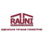 Металлочерепица Rauni Premium (Рауны Премиум) Орехов
