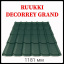 Металлочерепица Ruukki 20 Decorrey Grand (Руукки Декоррей) 0.45 мм RAFMATT (матт) Березнеговатое