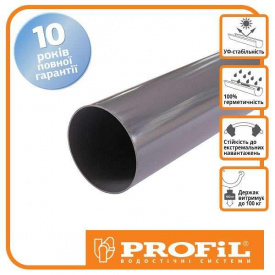 Труба водосточная Profil 100 графитовая 4м