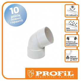 Колено двухрострубное Profil 75 белое