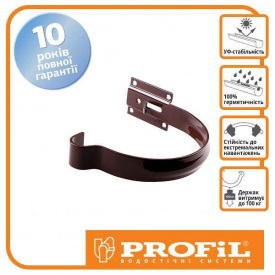 Кронштейн желоба Profil металл. малый 130 коричневый