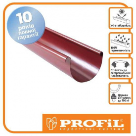 Желоб Profil 130 красный 3м