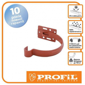 Кронштейн желоба Profil металл. малый 90 кирпичный