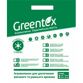 Агроволокно Greentex р-50 черно-белое (фасовка 3.2х10м)