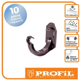 Кронштейн желоба Profil пласт. 130 коричневый