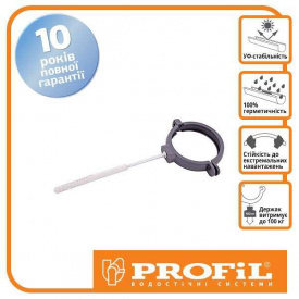 Кронштейн трубы Profil пласт. L100 130 графитовый
