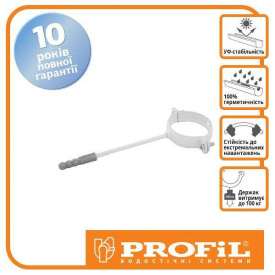 Кронштейн трубы Profil металл. L160 130 белый