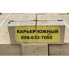 ЕЛІТНИЙ РАКУШНЯК М35 КАР`ЄР РАКУШНЯКА ЮЖНИЙ Львів