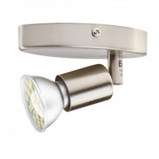 Светильник спот Brille Металл 35W HTL-177 Никель 26-700