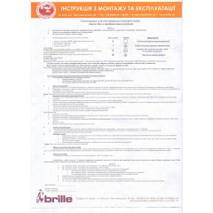 Люстра Brille 60W E27 Латунь Киев