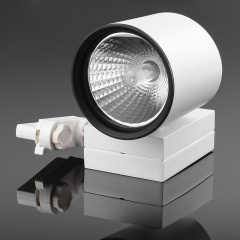 Светильник трековый под лампу Brille 70W KW-1 Белый Слов'янськ