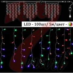 Гирлянда уличная FMA Бахрома 5 м 120 Led Мультицвет (1310370945) Кам'янка-Дніпровська