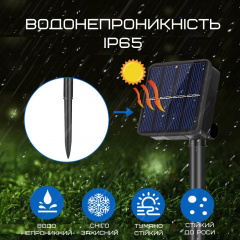 Гирлянда на Солнечной Батарее Для Сада YIIOT 22 Метра 200 Светодиодов 8 Режимов с Датчиком Света (658) Кобыжча