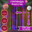 Гирлянда Lugi Водопад 270 LED (560 L) 3*3м мультиколор (1733049ML) Київ