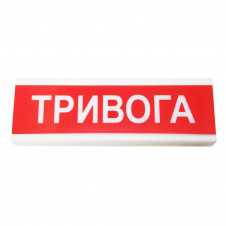 Оповіщувач світлозвуковий Тирас ОСЗ-1 «Тривога»
