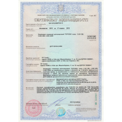 Тортила С-05С-24 Токмак