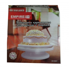 Підставка для торта Empire, що крутиться, ЕМ 8927 280 x 70мм Житомир
