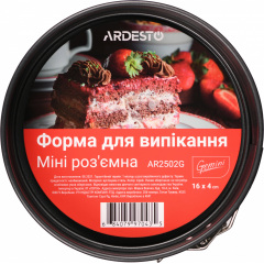 Форма для выпечки Мини Ardesto Gemini 16 x 4 см (AR2502G) Львов