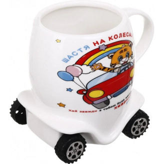 Кухоль подарунковий 400 мл Машинка на колесах Helios 2728