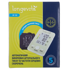 Автоматичний вимірювач тиску Longevita BP-102 (5828401) Київ