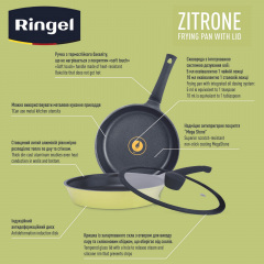 Сковорода RINGEL Zitrone 28 см (6392478) Харків