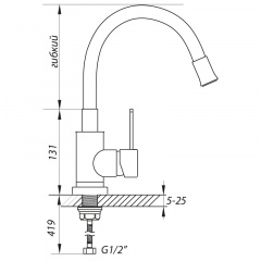 Смеситель для кухни ZERIX LR74004-8 Фиолетовый (LL1478) Изюм