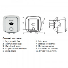 Водонагреватель "Над мойкой" Mixxus EWH-0506 Small Over накопитель. 6 л мокр.тен 1,5 kW (WH0020) Токмак