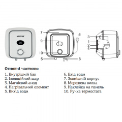Водонагрівач "Над мийкою" Mixxus EWH-0510 Small Over накопич. 10 л мокр.тен 1,5 kW (WH0003) Львів