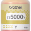Чорнило Brother BT5000Y Yellow (6454468) Київ