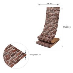 Самоклеюча 3D панель під червоний катеринослав цегла Sticker Wall 20000x700x3мм Бородянка