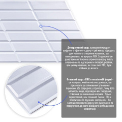 Декоративная ПВХ панель под камень Sticker Wall 960*480*4мм (D) SW-00001779 Белая Ладан