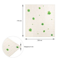 Панель стінова 3D 700х770х4мм зелені квіти (D) Sticker Wall SW-00001976 Умань