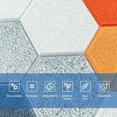 Панель стеновая 3D 700х770х4мм мозаика оранжевая (D) Sticker Wall SW-00002013 Лубны