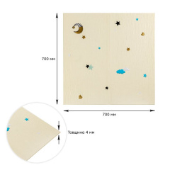 Панель стінова 3D 700*700*4mm зірки та місяць на бежевому фоні (D) Sticker Wall SW-00001971 Кропивницький
