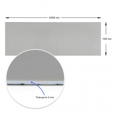 Молдинг вініловий самоклеючий 5000*100*2мм (D) SW-00001795 Sticker Wall Херсон