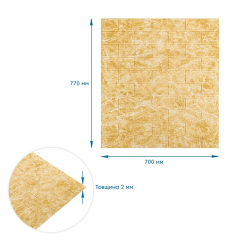 Панель стеновая 3D 700х770х2мм (062-2) мрамор бежевый (D) Sticker Wall SW-00001911 Киев