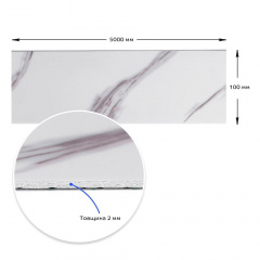 Плинтус виниловый самоклеющийся 5000*100*2мм (D) SW-00002119 Sticker Wall Стрый
