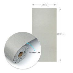 Самоклеящаяся виниловая плитка в рулоне Sticker Wall 600х3000х2 мм Серый (SW-00002043) Токмак