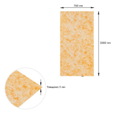 Самоклеюча 3D панель під бежевий мармур Sticker Wall 3080х700х3мм Київ