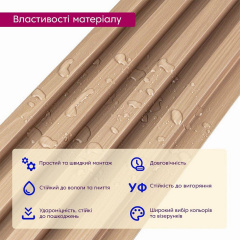 Декоративная стеновая рейка 3000*160*23мм (D) SW-00001855 Sticker Wall Вознесенск