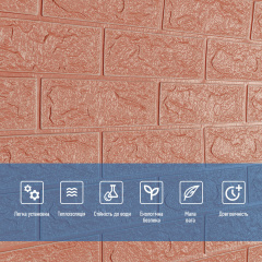 Панель стінова в рулоні 3D 700мм*3,08м*3мм Пудра (D) Sticker Wall SW-00002266 Королево