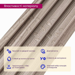 Декоративная стеновая рейка 3000*160*23мм (D) SW-00001856 Sticker Wall Никополь