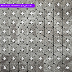 Самоклеюча PET мозаїка Sticker Wall 300х300х4 мм Сірий (D) SW-00002451 Павлоград